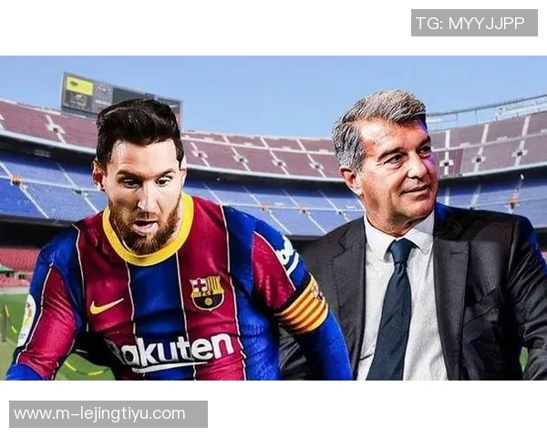 拉波尔塔谈梅西雕像未获回复强调用其名字命名球场不合适 拉波尔塔谈梅西雕像未获回复强调用其名字命名球场不合适