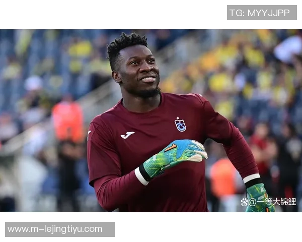 奥纳纳在土超感受到温暖仍计划明夏回曼联备战季前赛 奥纳纳在土超感受到温暖仍计划明夏回曼联备战季前赛