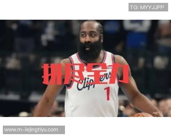 快船遭遇三连败迎战灰熊哈登因小腿受伤出战存疑