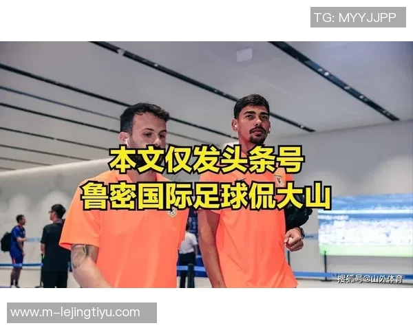 徐江透露瓦科拒绝海滨城市球队报价选择泰山顶薪合同的原因