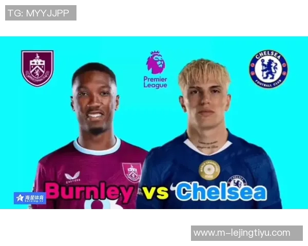 切尔西客场挑战伯恩利首发阵容公布德拉普恩佐吉滕斯出战凯塞多待命替补