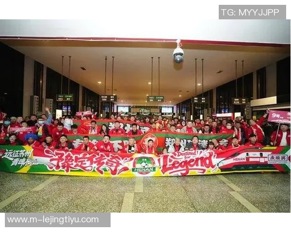 北京至苏州球迷专列启航7000名球迷齐聚足协杯决赛盛况