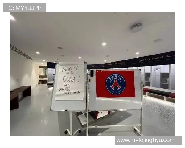 巴黎队报认为法国杯出局有利于减轻球队压力和减少赛程负担