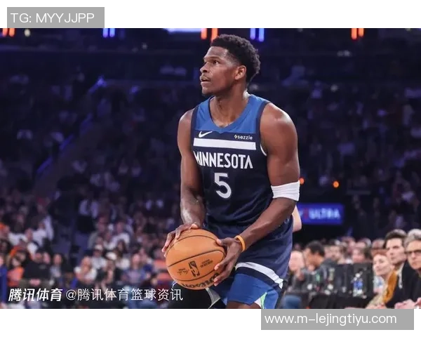 爱德华兹巧妙借掩护接球三分投篮成功实现反超局面