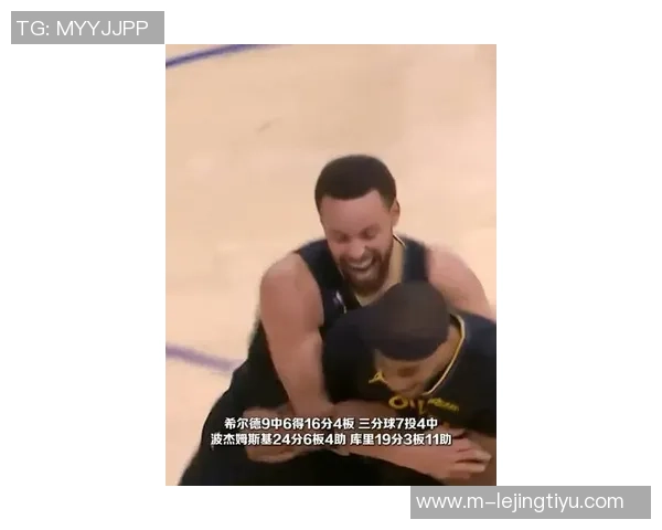 库里赛后与普尔和卢尼深情拥抱展现勇士团队精神永远的家人情谊