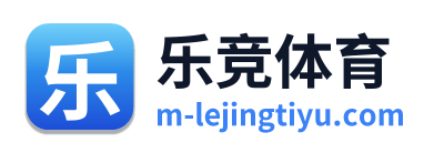 乐竞体育